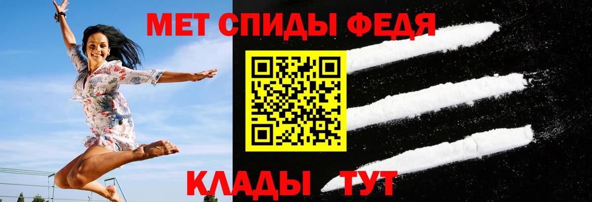 Amphetamine 98% Дальнереченск