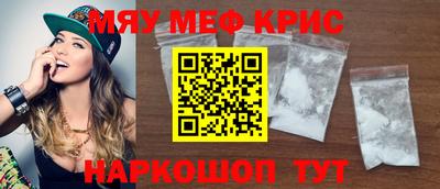 MDMA Premium VHQ Жуковский
