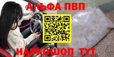 крисы Заводоуковск