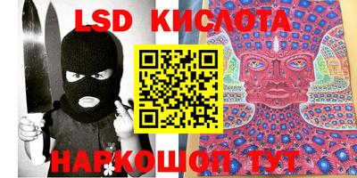 крисы Заводоуковск