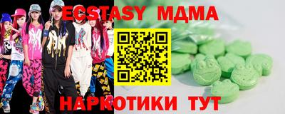 ECSTASY Заволжье
