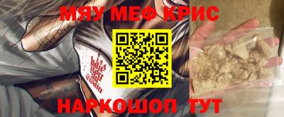 крисы Заводоуковск