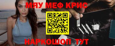 крисы Заводоуковск