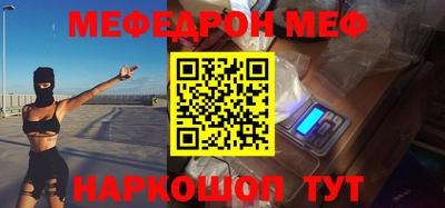 MDMA Premium VHQ Жуковский