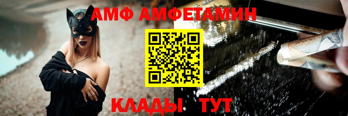Метамфетамин винт Дальнереченск