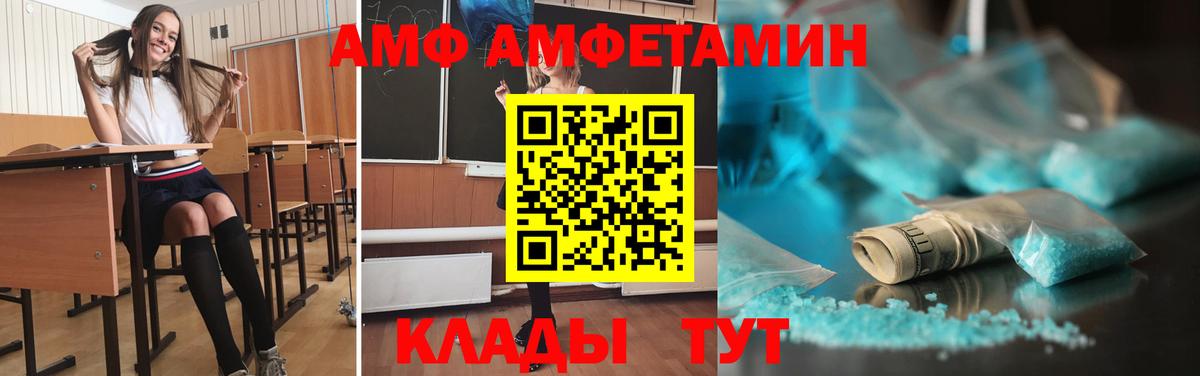 Метамфетамин Methamphetamine  Метамфетамин Methamphetamine  МЕТАМФЕТАМИН  Вход с VPN  Дальнереченск 