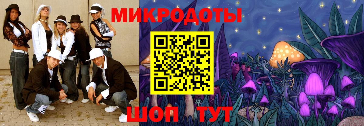 Дальнереченск  Галлюциногенные грибы MAGIC MUSHROOMS  Вход с VPN 