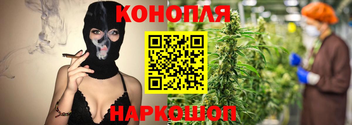 Шишки марихуана VHQ Дальнереченск
